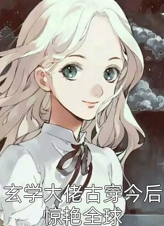 九次剖腹后，我不再爱了推荐