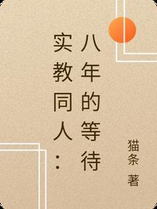 在彩虹上等你全文+番茄