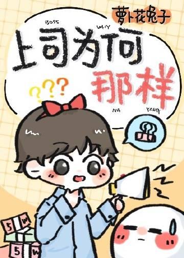 薄雾困相思温颜付之珩前文+后续