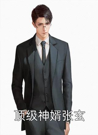 不必再说爱我在线阅读全本阅读