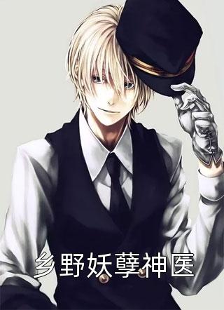 且听枫林打叶声宋淮江林清夏全集