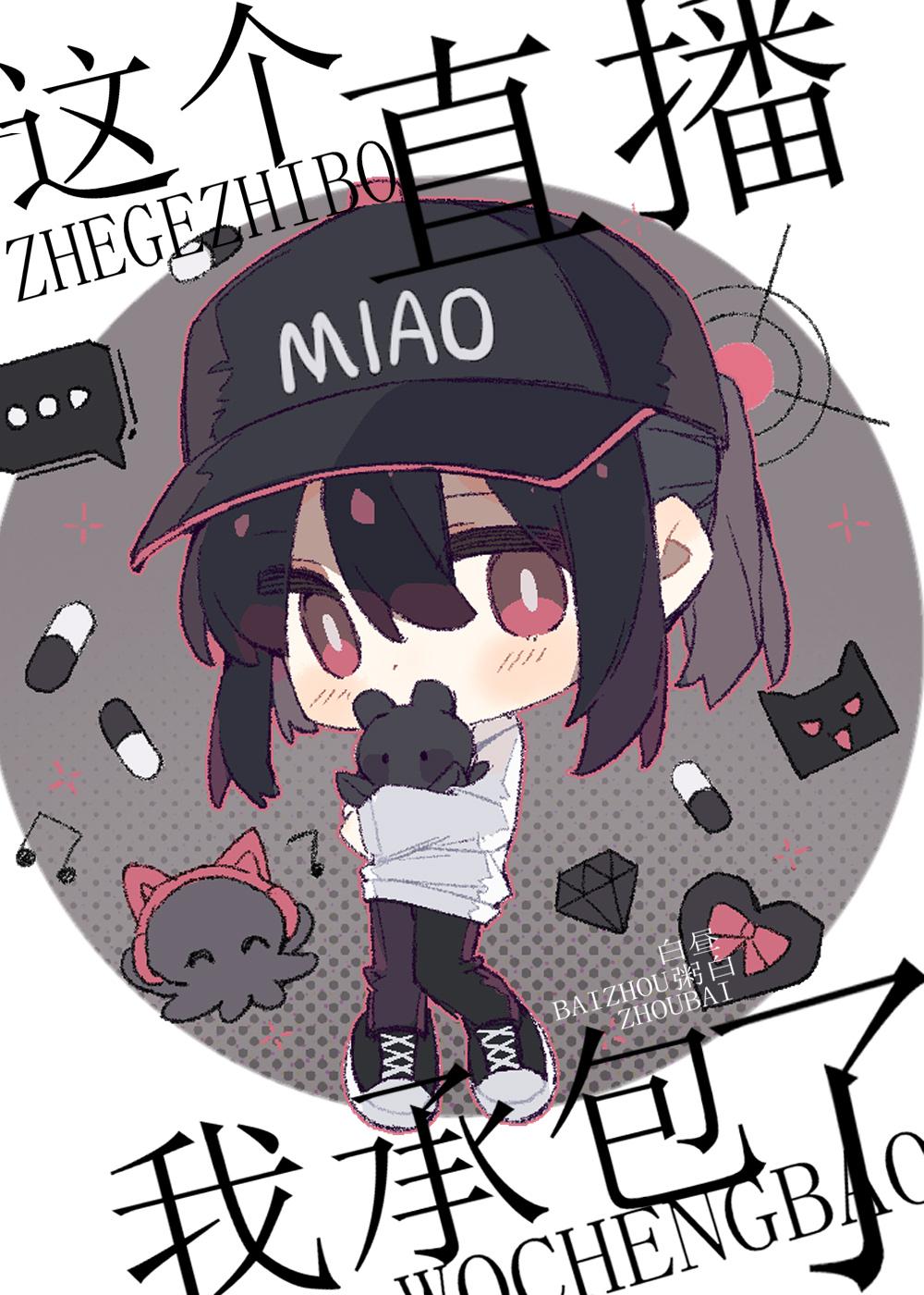 今我来思，雨雪霏霏大结局小说