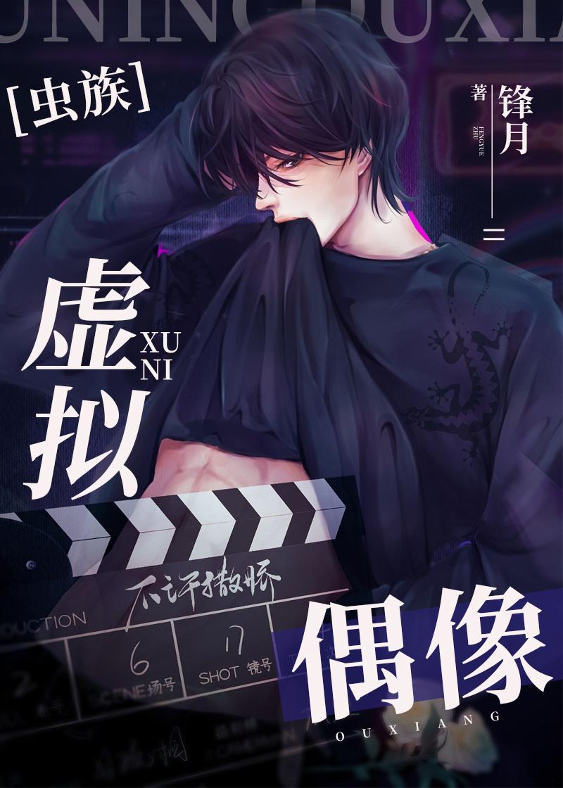热门作品偏宠:总裁的怪力少女