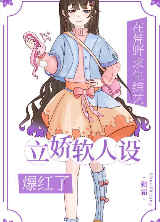 苗疆少年强制爱后，她插翅难飞后续大结局