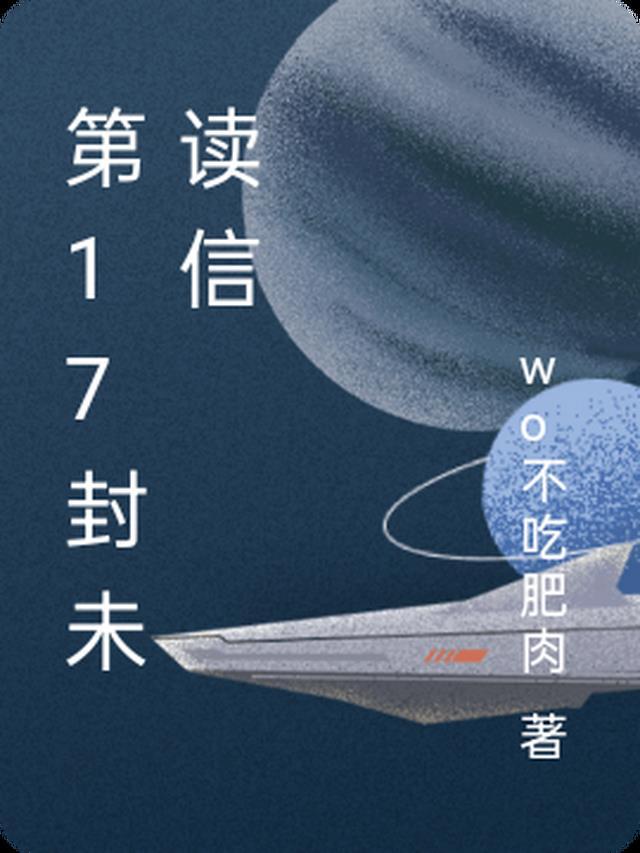 嫁给豪门植物人之后