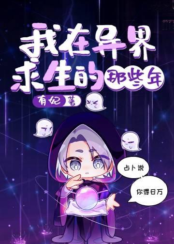 自当生如夏花灿烂全集
