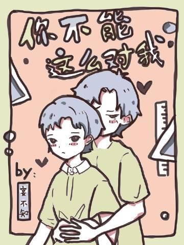 落台晚风尽头，给你们自由宋北乔林雪儿结局+番外小说