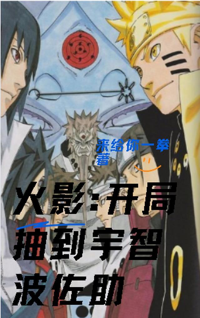 分手后首富老公求着我闪婚完整文集阅读