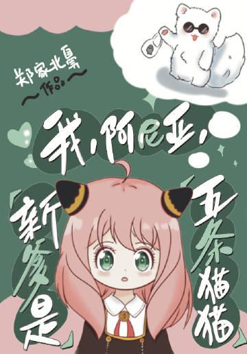 身为销冠的我，被开除了小说结局