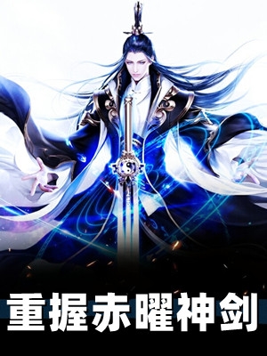 不负韶华无删版