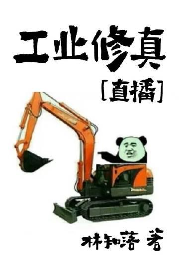 皇上！娘娘说自请废后畅读全文