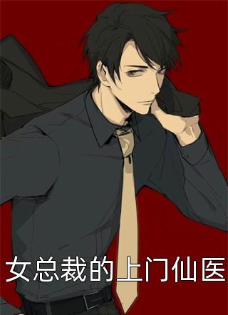 心有风雪难逢春完结