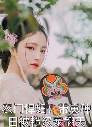 觉今而是昨非小说