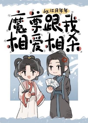 岳父去世，老婆和初恋开房苏芮张华完结文