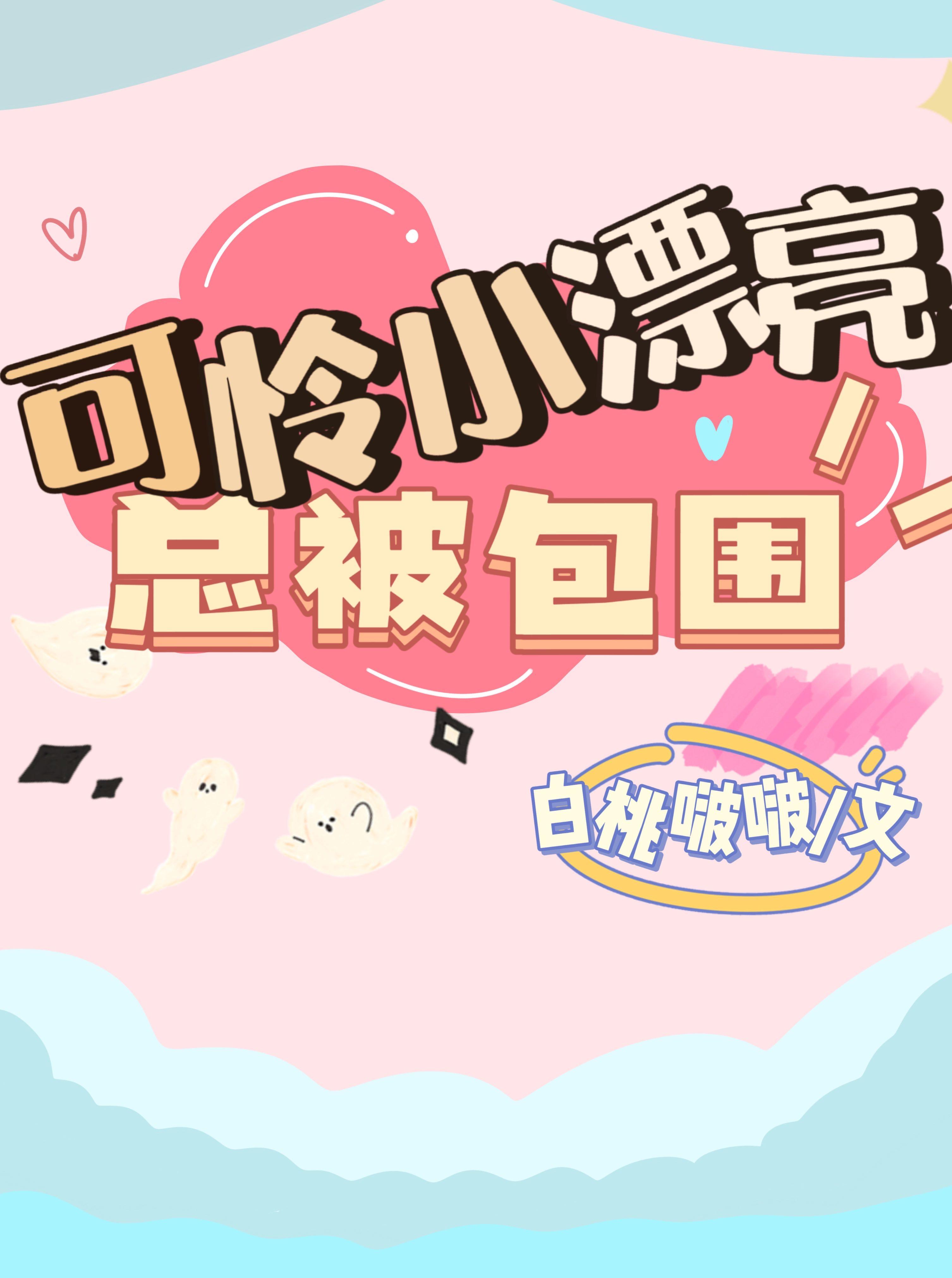 精品推荐超强恶女：爱男人，更爱江山