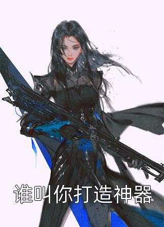 曾是世间落魄客完本