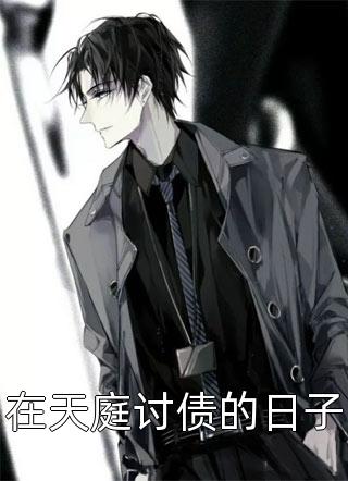 寂寂照思语异常火爆