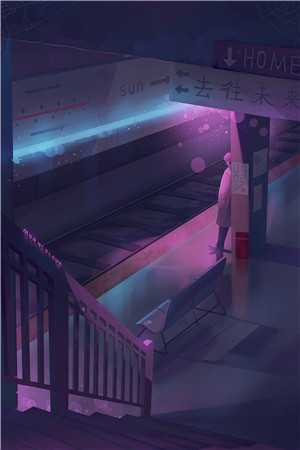 停靠在无人渡口结局+番外