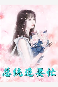 长风不渡意难平完结