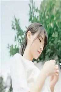 桃花不再笑残雪全章节阅读