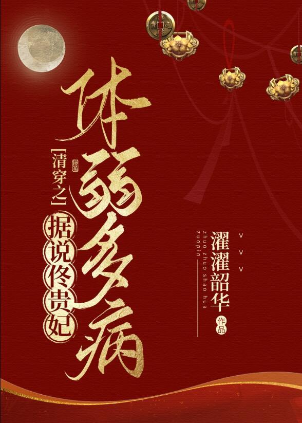 重生后我走上逆袭之路