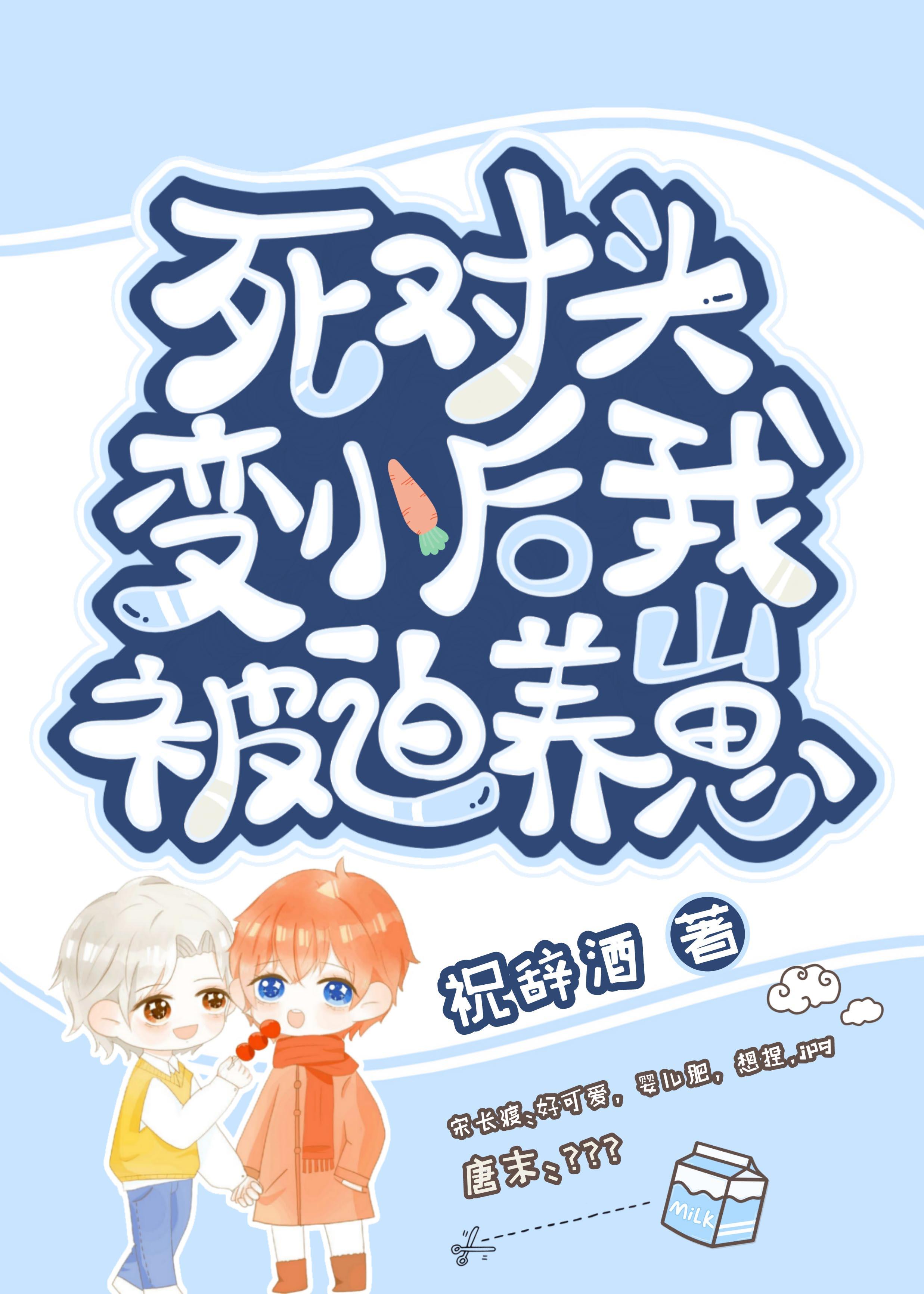 雪后无晴天司雪晴庄晚晚大结局