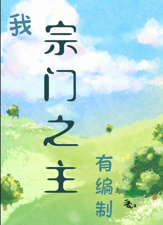 过分野小说畅读