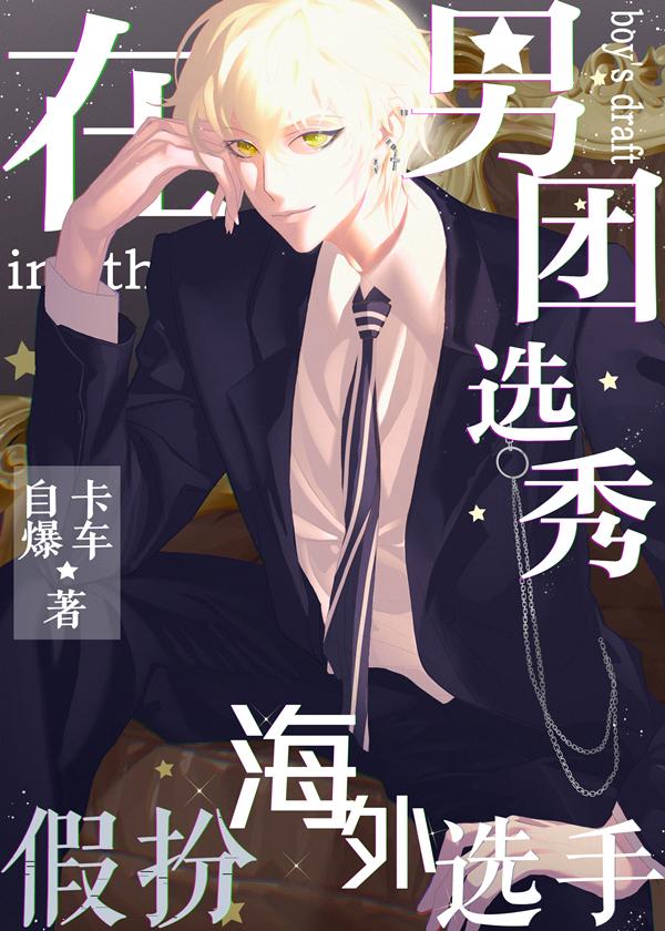 精选小说薄爷家的小祖宗马甲又掉了