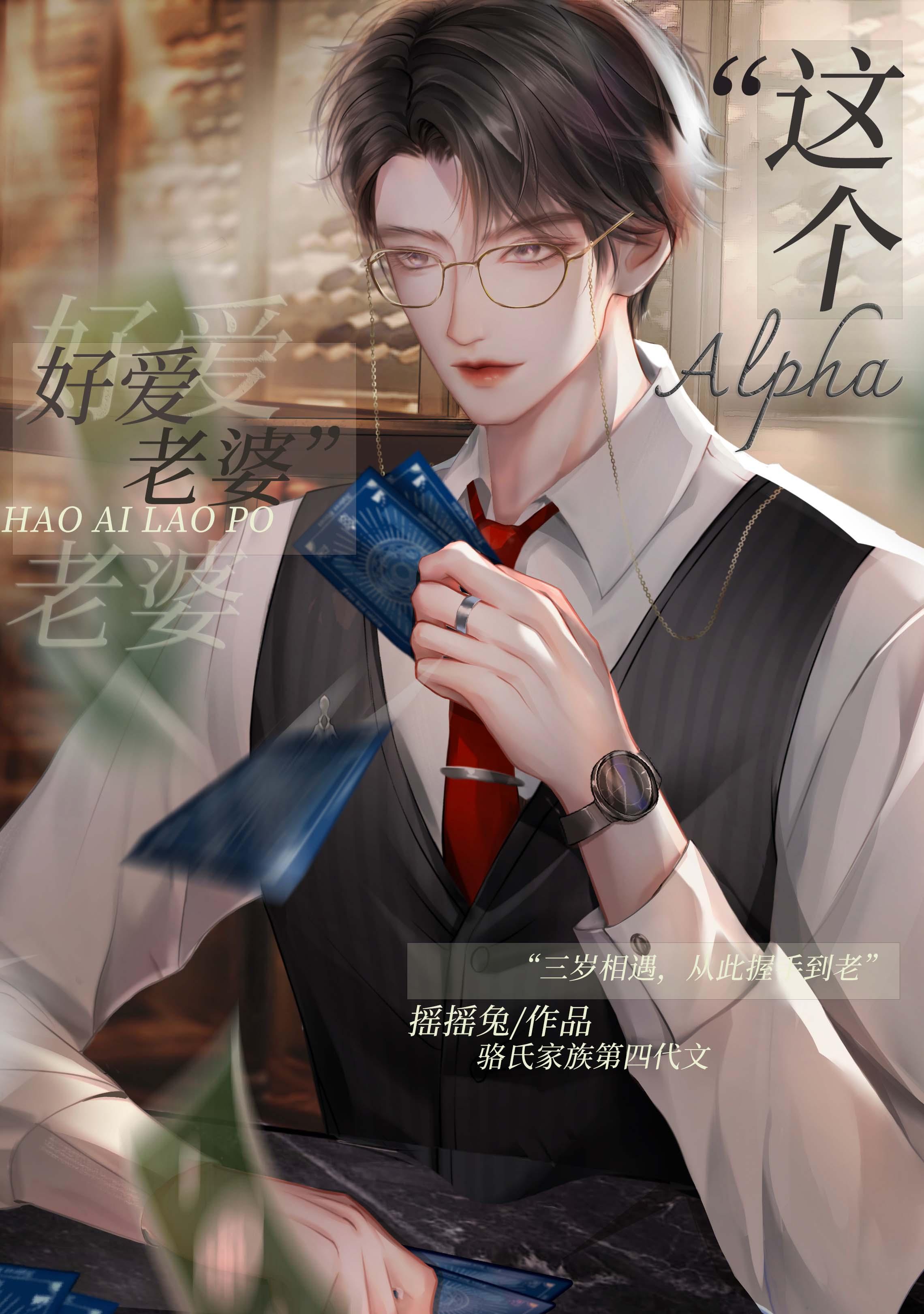 长恨岁月留不住无删减