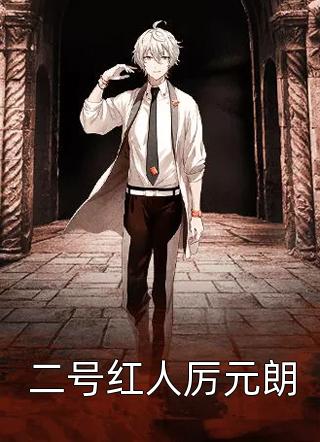 新婚第一年爷爷破天荒给我压岁钱完本