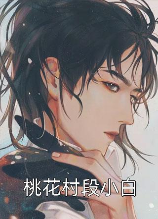 冬夜雪，照亮我完整阅读