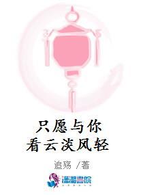 为留住皇后娘娘，陛下开始用男色了热门小说