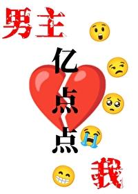云海尘清爱不止爆款热文