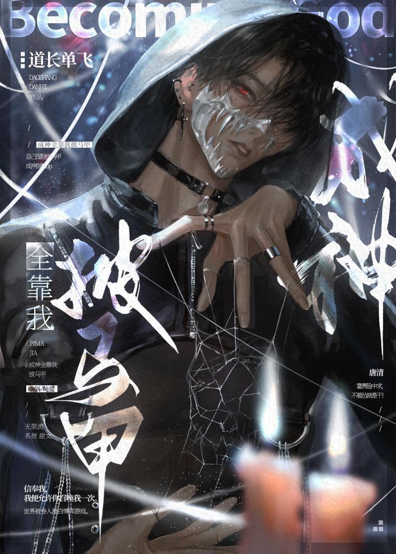 大年初一老公打牌输掉百万救命钱！在线阅读