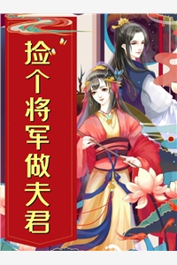 入学体检被说怀孕，我反手告医院拐卖新生儿完结txt
