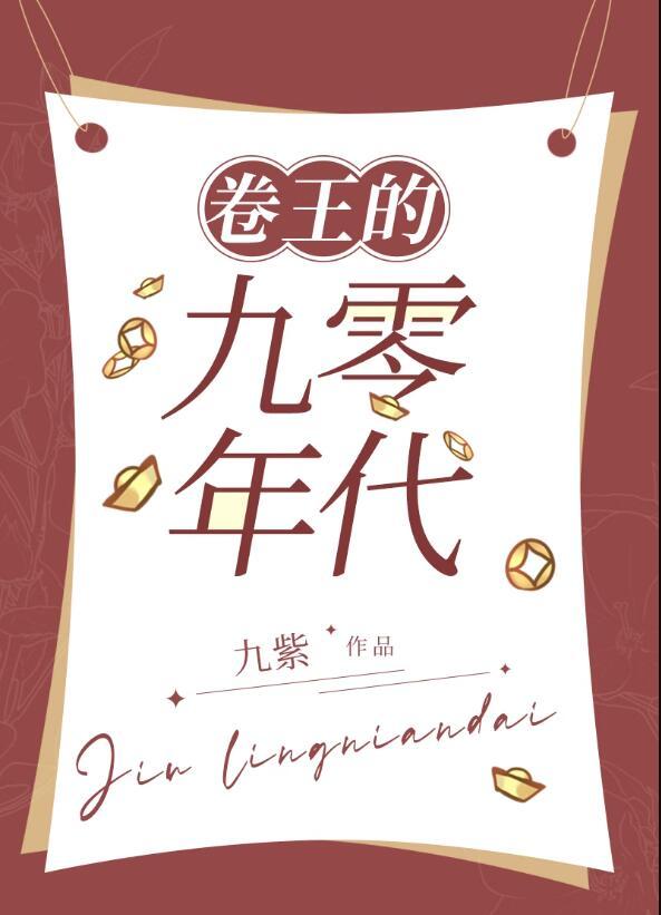 爱似清风苦雨小说全文免费阅读