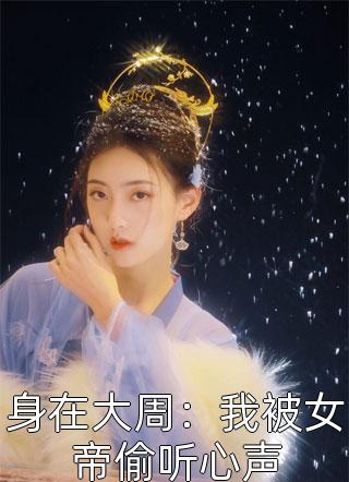 逝去的爱情小说全文免费