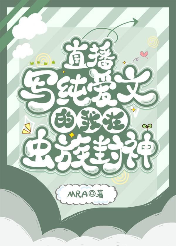 自当生如夏花灿烂试读
