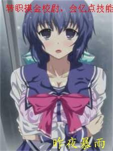 高质量小说逆转香港：我的50年代