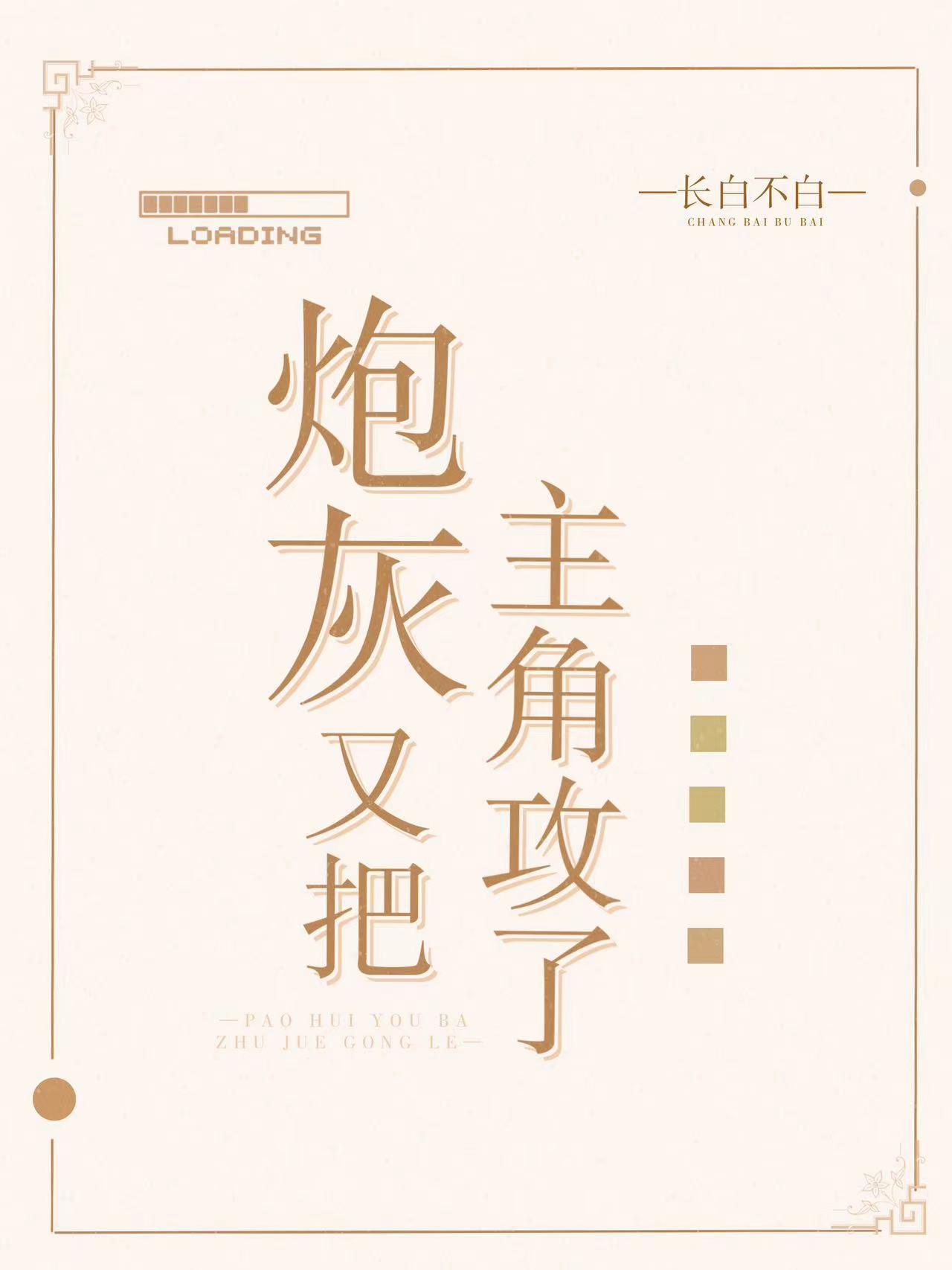 补贴系统：我在古代扩展团队赚大钱赵百汇赵锦衣全文+免费