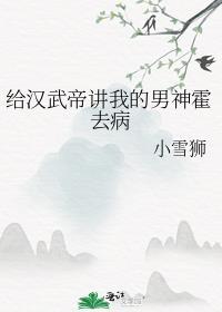强嫁侯爷后，主母每天都在努力失宠小说免费阅读