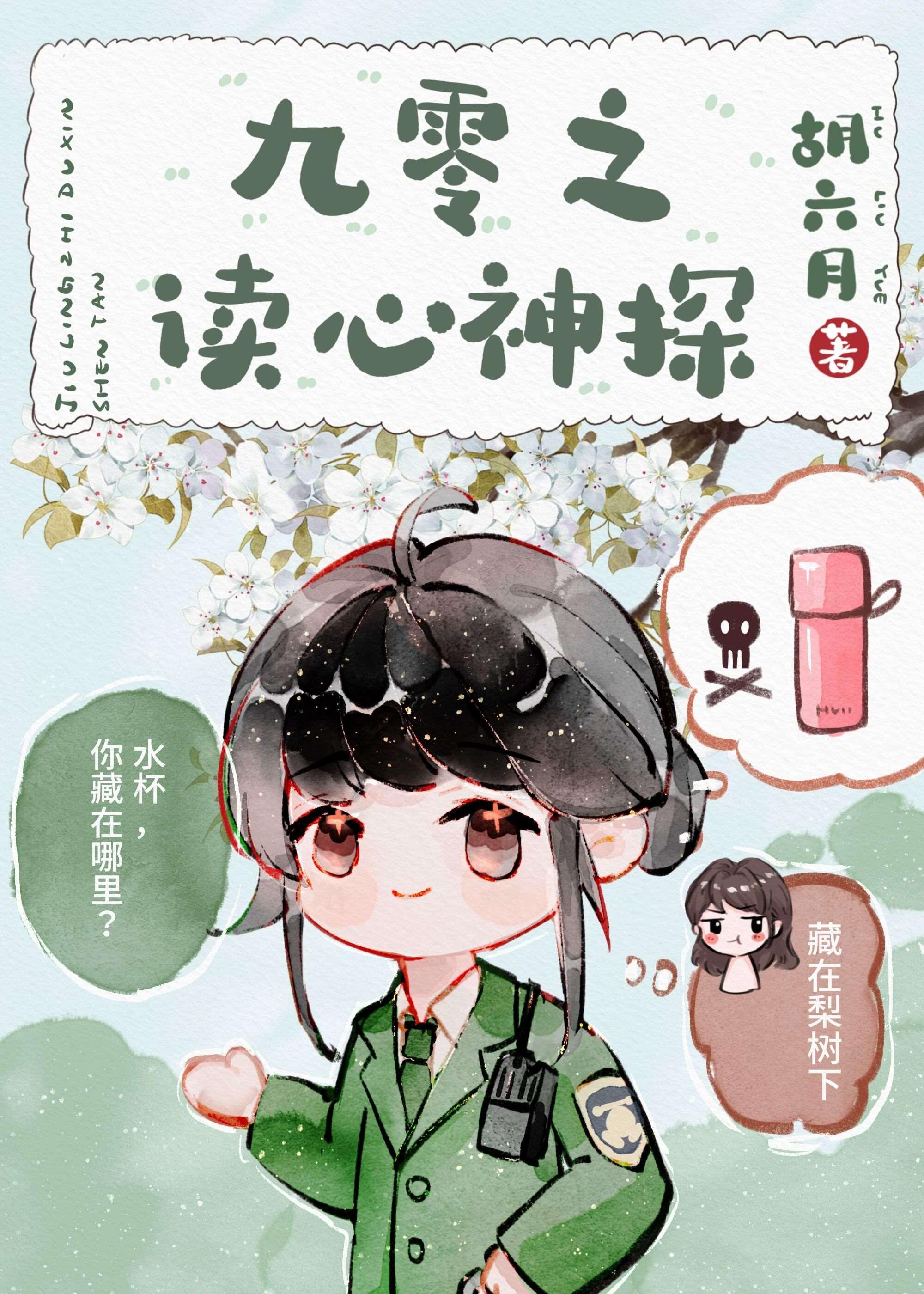 侯府忠仆，被迫成了皇后最新章节更新完了吗黎清月