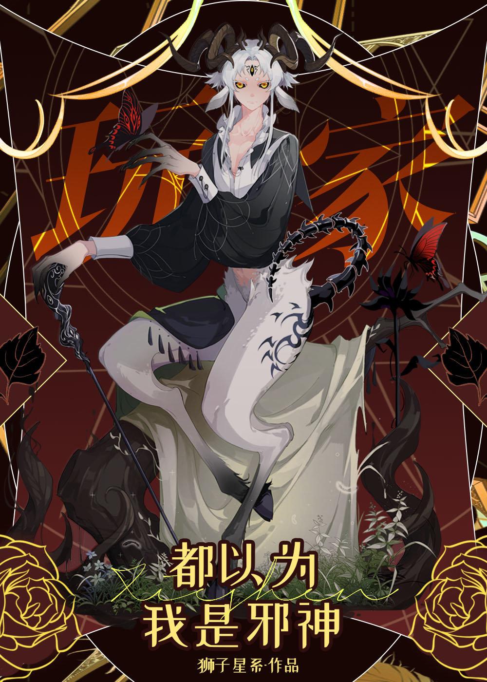 汐水如嫣君非珩大结局