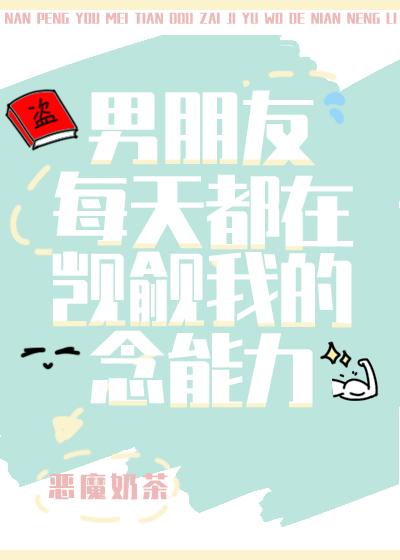 姐姐带球跑后我成了豪门阔太免费阅读