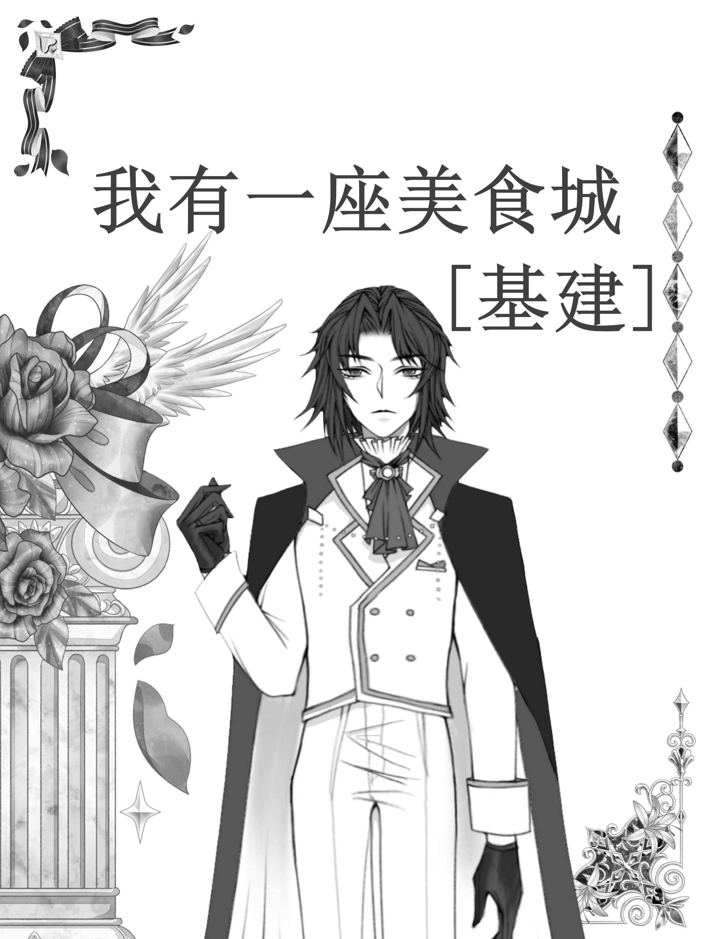 刮刮乐中奖后，全家破防了许严谭娇娇无删减全文