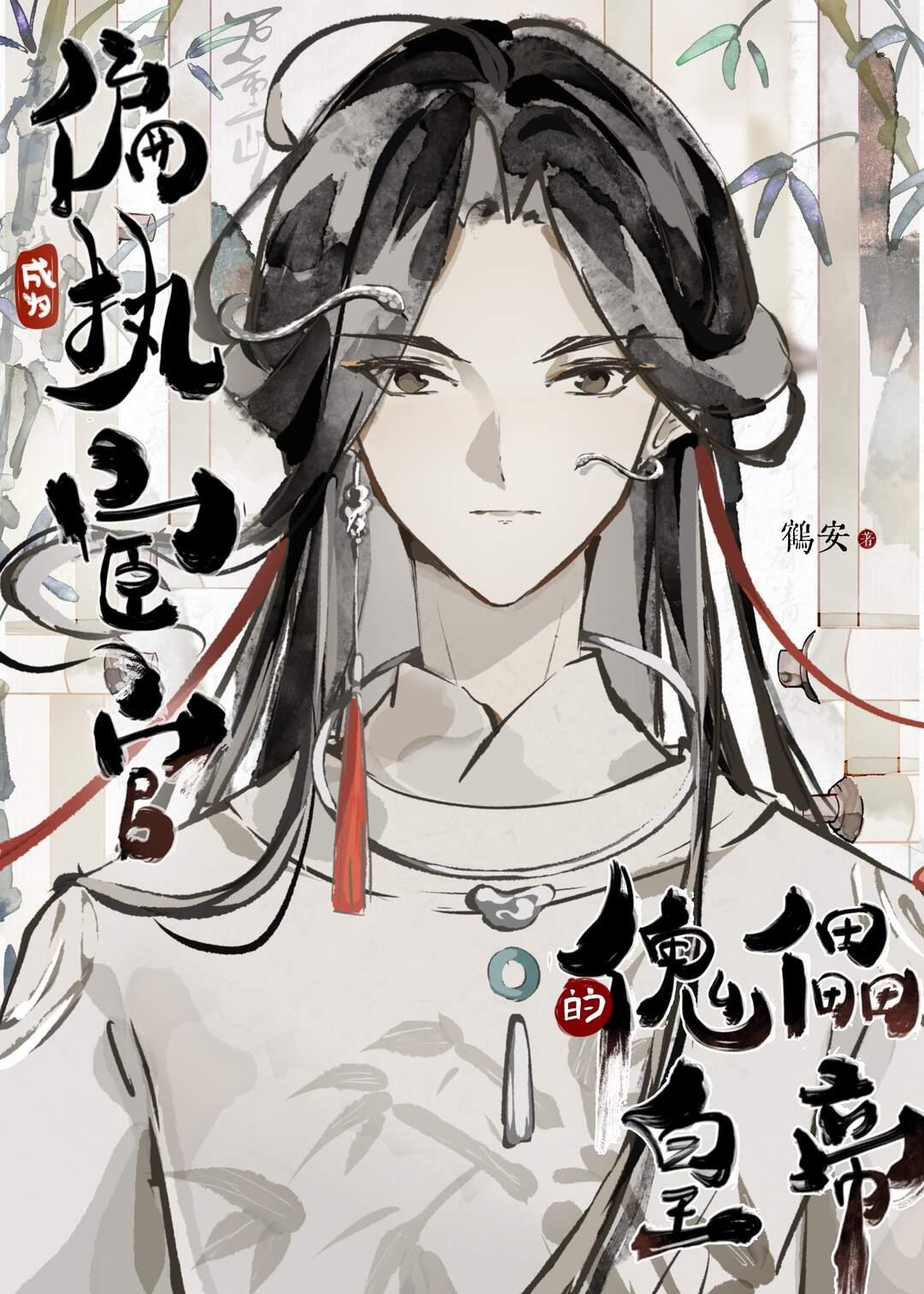 职场：是见色起意也是长相厮小说全文免费