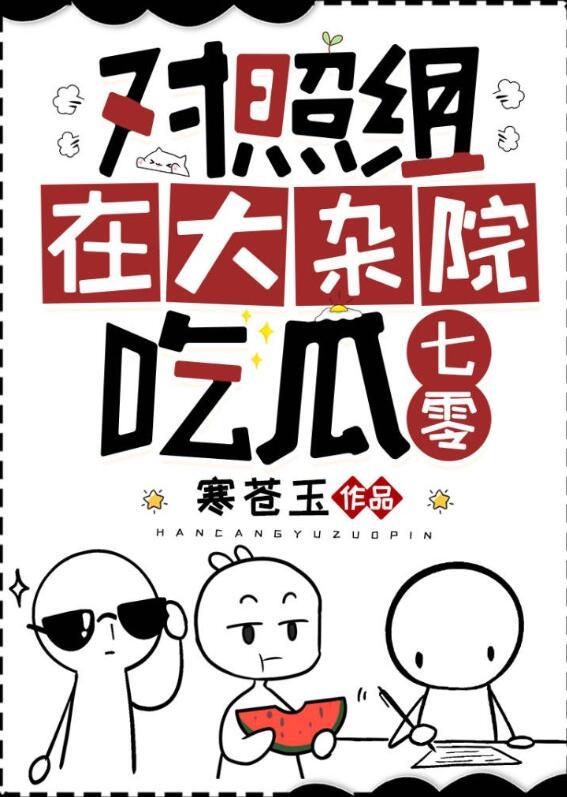 表姐嫁给了我的未婚夫热门推荐