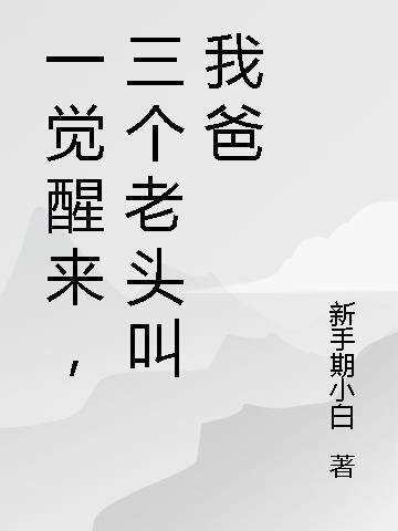 星河从不问归期精彩阅读