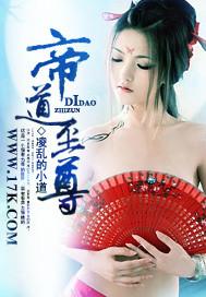 洗个头要200？黑店啊！在线观看