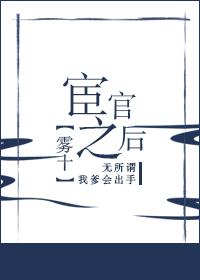 潮汐止于星沉时全文版迟雾眠